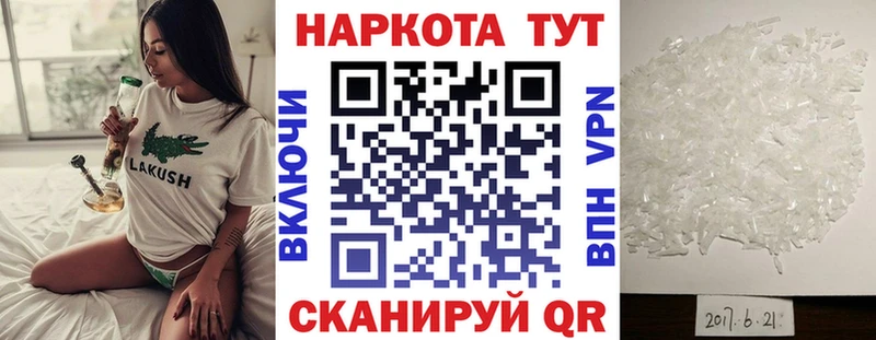 Хочу наркоту Соликамск ГАШИШ  ТГК  Меф мяу мяу  МАРИХУАНА  СОЛЬ 