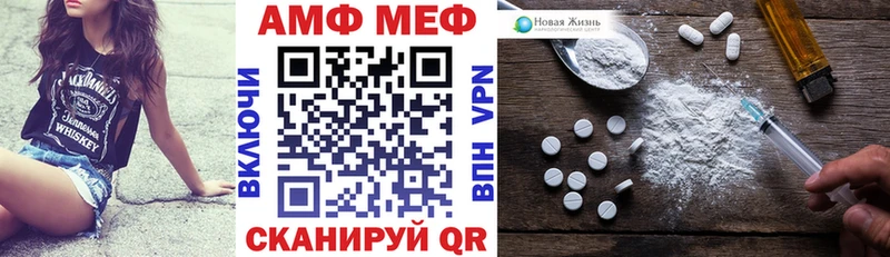 АМФЕТАМИН Premium Соликамск