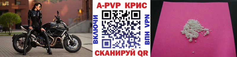 A PVP VHQ  blacksprut tor  Соликамск  купить наркоту 