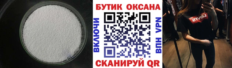 БУТИРАТ 99%  Соликамск 