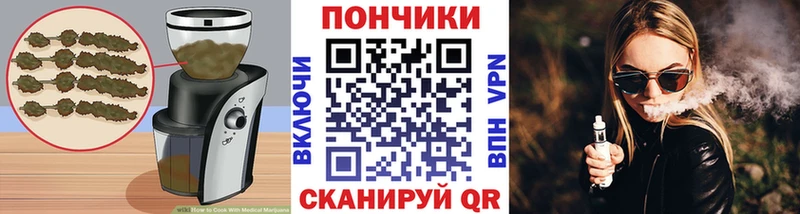 цены   Соликамск  Canna-Cookies конопля 