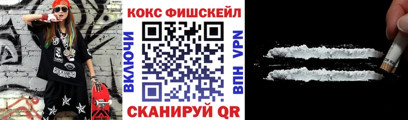 Cocaine 99%  купить наркоту  OMG онион  Соликамск 