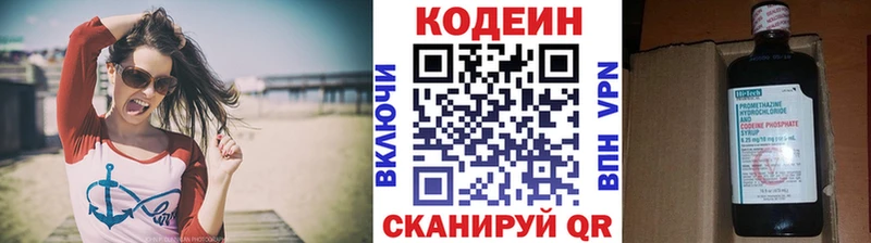 Кодеиновый сироп Lean напиток Lean (лин)  MEGA ссылки  Соликамск 