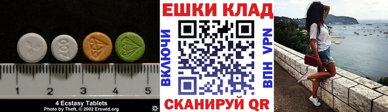 Ecstasy 250 мг  ссылка на мегу ссылки  Соликамск  закладки 