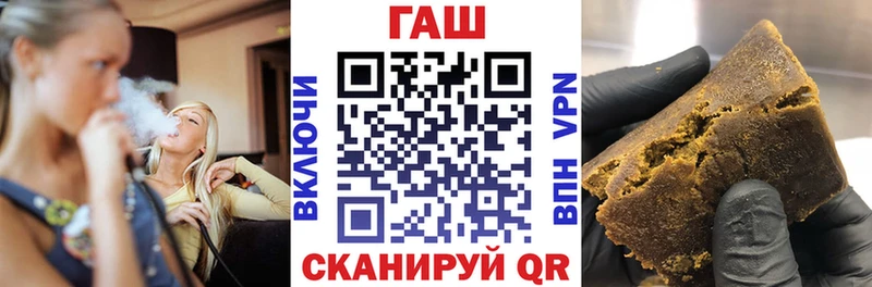 где купить наркоту  Соликамск  ГАШ hashish 