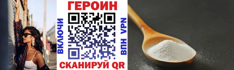 ссылка на мегу   Соликамск  Героин Heroin 
