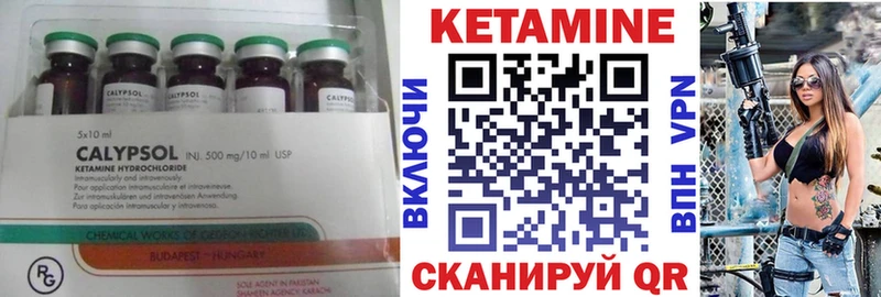 это телеграм  Соликамск  КЕТАМИН ketamine  где можно купить  