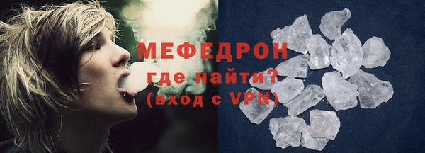 метамфетамин Балабаново