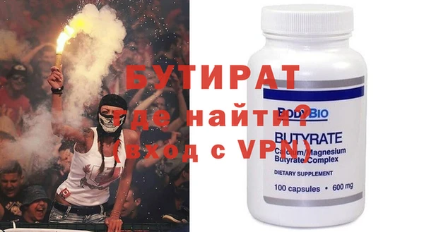меф Балахна