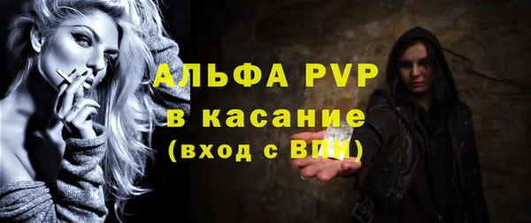 меф Балахна