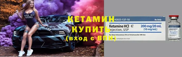 метамфетамин Балабаново