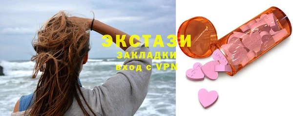 метамфетамин Балабаново