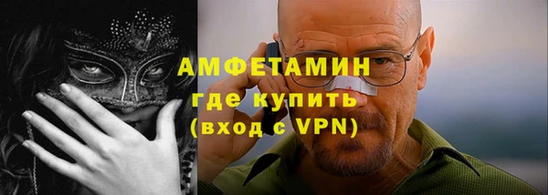 метамфетамин Балабаново