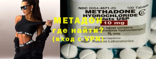 метамфетамин Балабаново