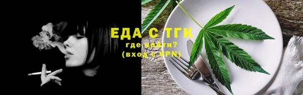 ГАЛЛЮЦИНОГЕННЫЕ ГРИБЫ Арсеньев