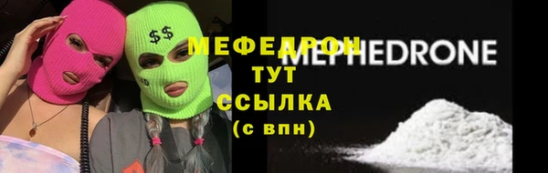 метамфетамин Балабаново
