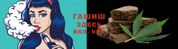 метамфетамин Балабаново