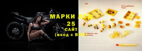метамфетамин Балабаново