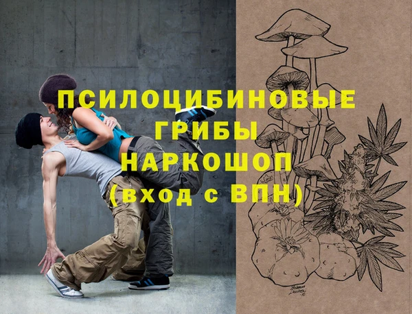 метамфетамин Балабаново