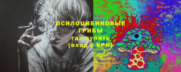 метамфетамин Балабаново