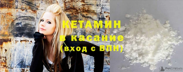 метамфетамин Балабаново