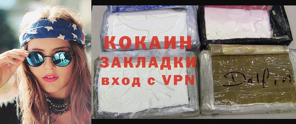 меф Балахна
