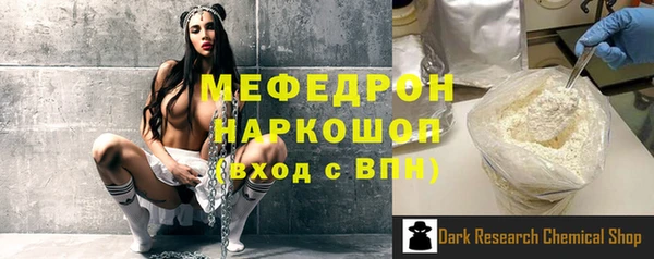 меф Балахна