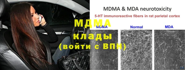 меф Балахна