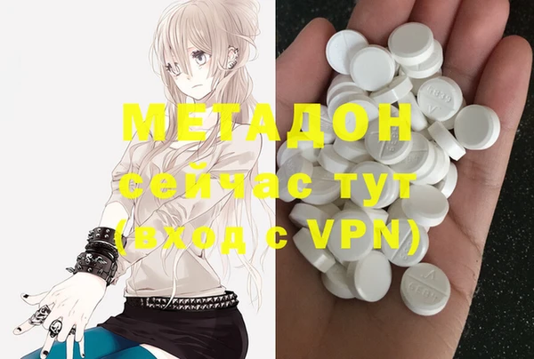 метамфетамин Балабаново