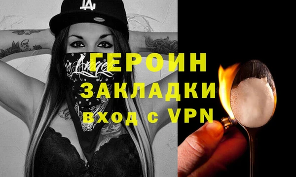 метамфетамин Балабаново