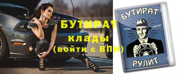 меф Балахна