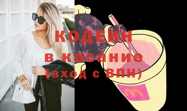 метамфетамин Балабаново