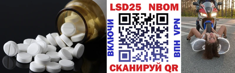 Лсд 25 экстази кислота  hydra рабочий сайт  Соликамск 