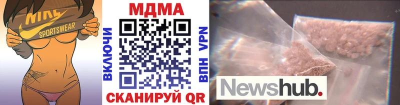 где продают   ссылка на мегу ссылки  МДМА crystal  Соликамск 