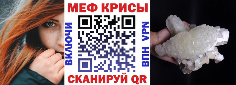 МЕФ мука  Соликамск 