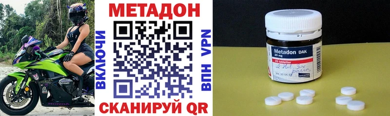 МЕТАДОН белоснежный  KRAKEN как зайти  Соликамск  где найти наркотики 