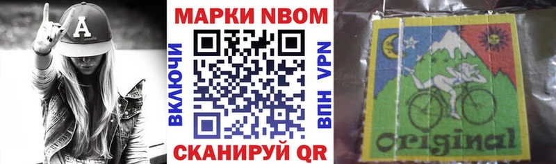 MEGA маркетплейс  Соликамск  Наркотические марки 1,8мг 