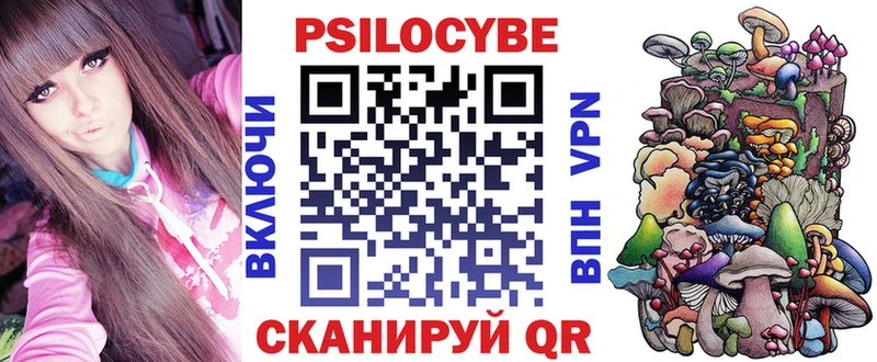 Галлюциногенные грибы ЛСД  цена наркотик  Соликамск 